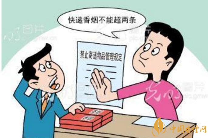 香煙可以快遞嗎，香煙快遞最多能寄幾條
