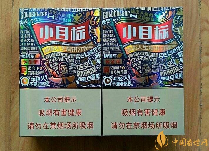 十元左右十大口感好的香煙，香煙口感排行榜