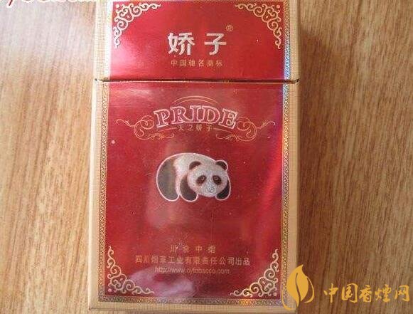 天之嬌子價格表和圖片，天之嬌子香煙有幾種