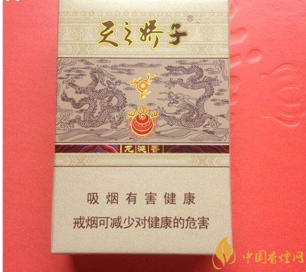 天之嬌子價格表和圖片，天之嬌子香煙有幾種