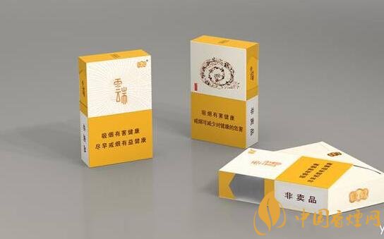 云煙云端多少一包，云煙云端是馬云定制的香煙