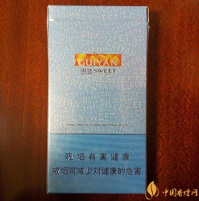 貴煙爆珠煙價(jià)格表及圖片，貴煙爆珠煙有幾種