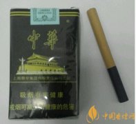 黑中華是真的假的（假的）國(guó)產(chǎn)高端假煙盤(pán)點(diǎn)