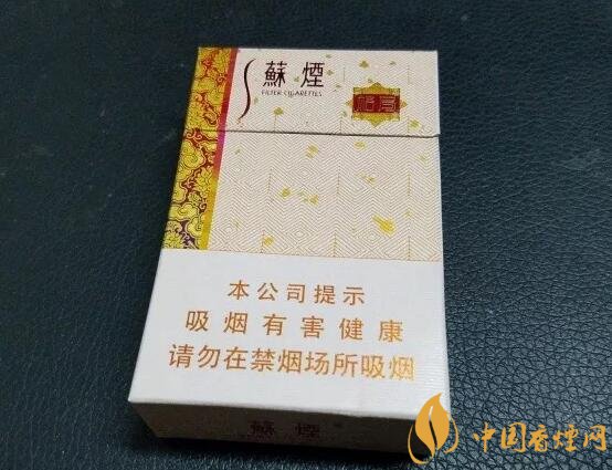 新版蘇煙鉑晶價(jià)格多少，2018年蘇煙新品有哪些