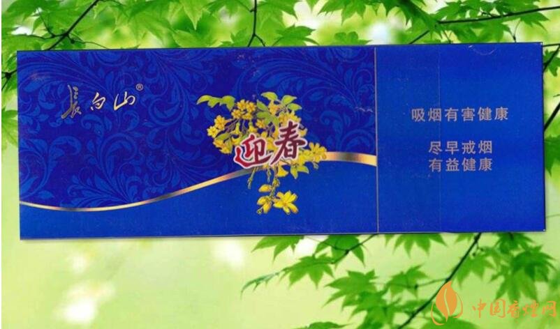 長白山細支香煙價格及圖片，長白山細煙有幾種