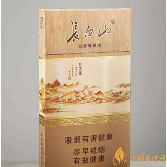 長白山細支香煙價格及圖片，長白山細煙有幾種