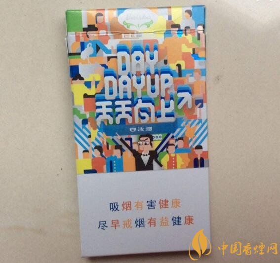 2018年適合年輕人抽的煙排行榜，年輕人抽什么煙