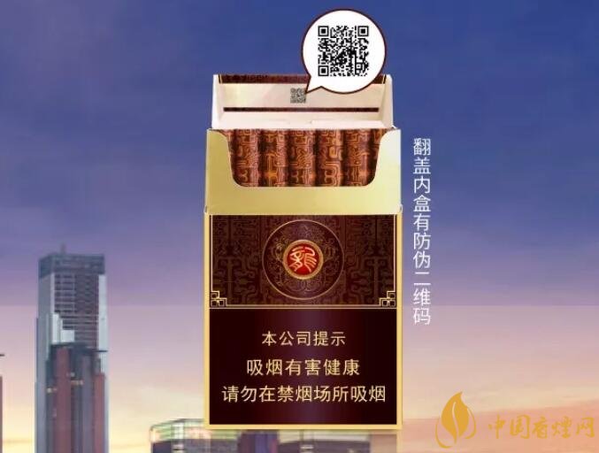 真龍雙喜龍價格及圖片，真龍雙喜龍香煙品鑒
