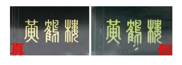 尊尚鳥(niǎo)黃鶴樓是假煙嗎，黃鶴樓尊尚鳥(niǎo)價(jià)格多少