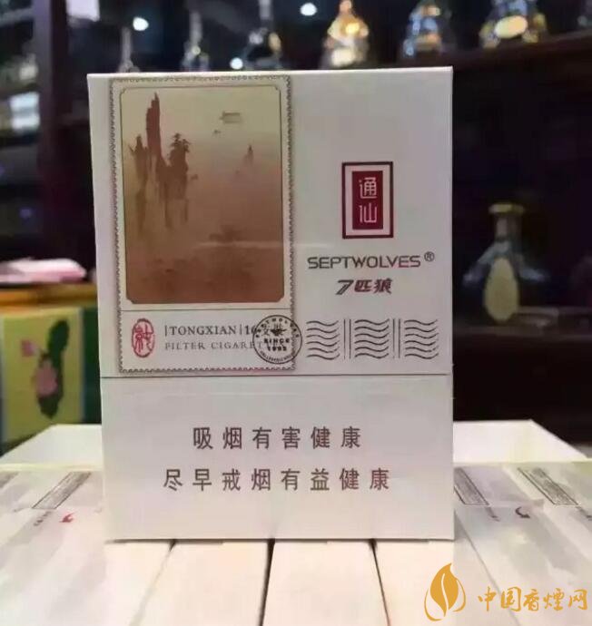 七匹狼最貴的煙多少錢，七匹狼高端香煙價(jià)格及圖片