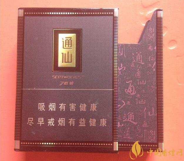 七匹狼最貴的煙多少錢，七匹狼高端香煙價(jià)格及圖片