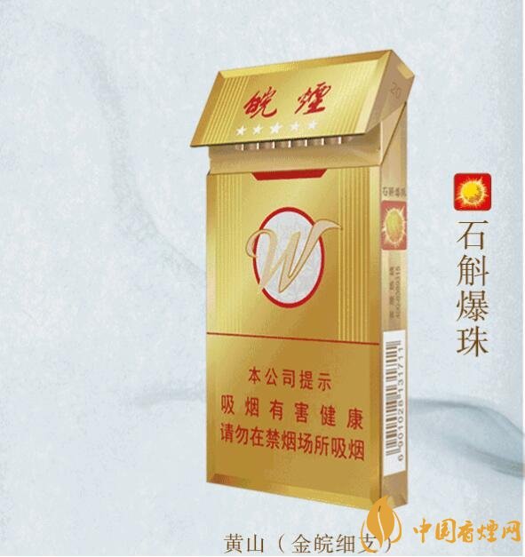 2018年新上市的煙有哪些(7款)，新上市高端香煙盤點(diǎn)