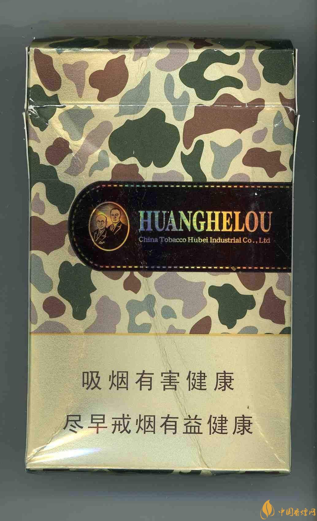 2018年國產(chǎn)低焦油香煙排行榜，好抽的低焦油香煙