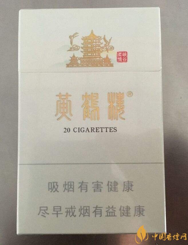 黃鶴樓峽谷情價格及圖片，黃鶴樓峽谷情有幾種