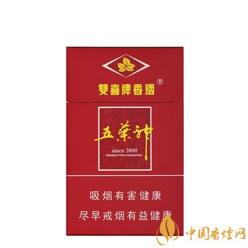 二三十元左右什么煙口感最好，30元左右香煙排行榜