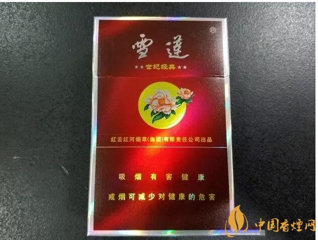 二三十元左右什么煙口感最好，30元左右香煙排行榜
