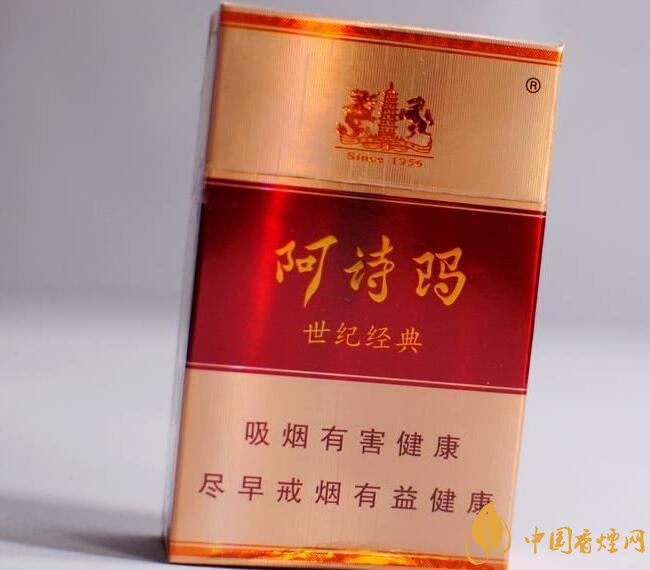 玉溪阿詩瑪多少錢一包，阿詩瑪香煙有幾種