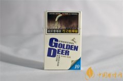 臺灣版10mg金鹿香煙多少錢一包 藍(lán)金鹿香煙價格5元/包