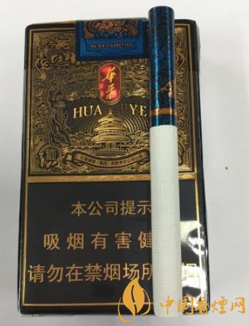 玉溪軟藍華葉價格及圖片分析 包裝精美大氣！