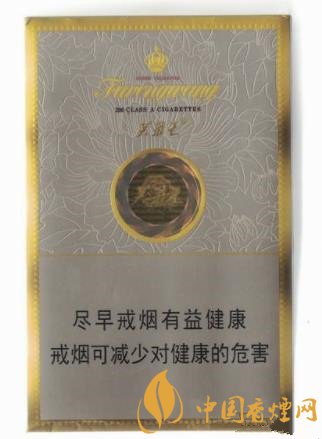 芙蓉王硬中支香煙價(jià)格及口感分析 芙蓉王的新款香煙！