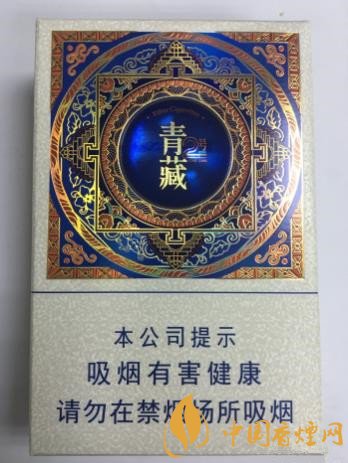 蘭州青藏2號價格及口感介紹 高檔低焦香煙的不錯代表！