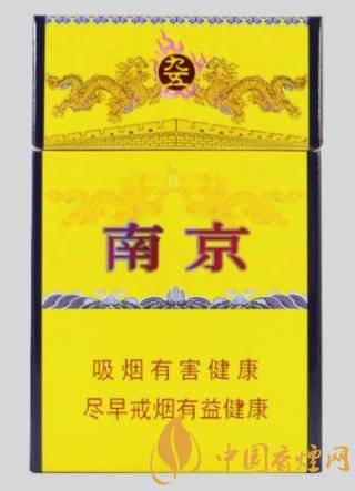 南京香煙價格表圖大全 這幾款銷量最高口感好！