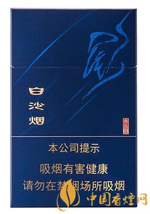 白沙香煙系列公認(rèn)好抽的香煙排行 這幾款香煙才是經(jīng)典！