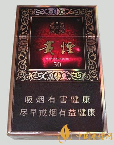 貴煙國(guó)酒香50多少錢一包 貴煙國(guó)酒香50價(jià)格及口感評(píng)測(cè)！