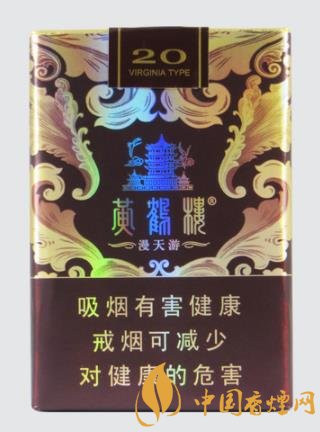 品質(zhì)不錯(cuò)的高檔香煙排行 這幾款香煙價(jià)格都不到100元！