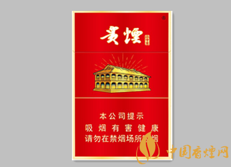 貴煙紅中支多少錢一包 貴煙紅中支價(jià)格及口感介紹！