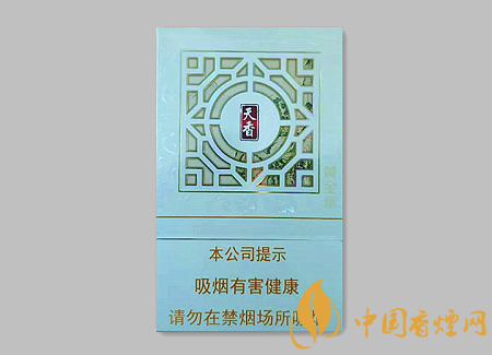 黃金葉新天香價(jià)格多少 黃金葉天香新價(jià)格及口感介紹！