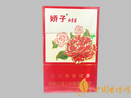 嬌子紅芙蓉多少錢一包 嬌子紅芙蓉價(jià)格及口感品析！
