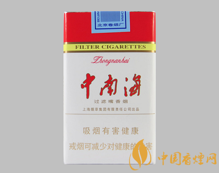 中南海香煙價格表介紹 中南海10元以內(nèi)的經(jīng)典香煙推薦！