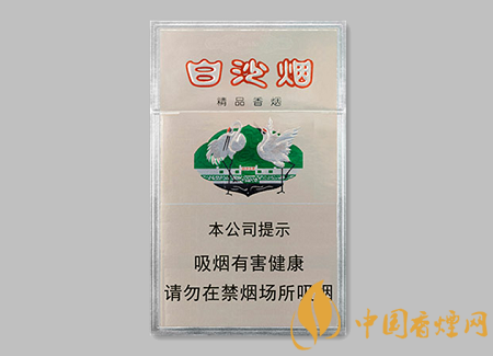 白沙煙價(jià)格表及圖片排行 白沙10元左右的口糧煙介紹！