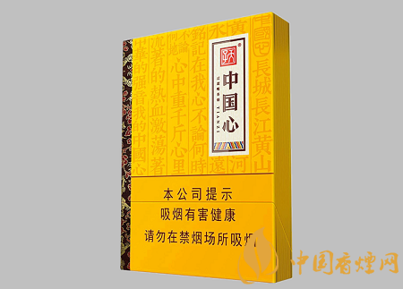 天子中國(guó)心中支多少錢一包 天子中國(guó)心中支價(jià)格及口感介紹！