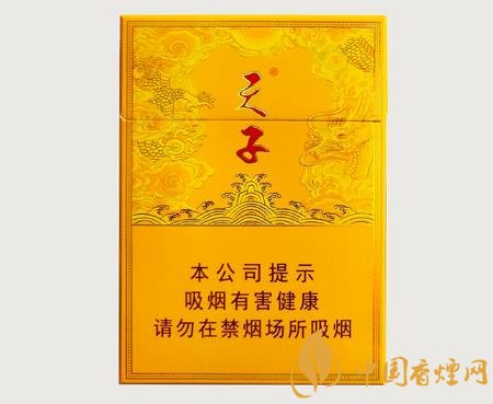 2020天子系列上市哪些中支香煙 天子中支新品價格排行！