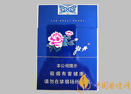 牡丹藍(lán)中支多少錢一包 牡丹藍(lán)中支價(jià)格及圖片介紹！