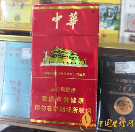 官宣：中華開始生產(chǎn)細(xì)支香煙 中華細(xì)支正式上市！