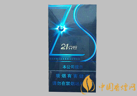 鉆石21克拉多少錢(qián)一包 鉆石21克拉價(jià)格及口感介紹！