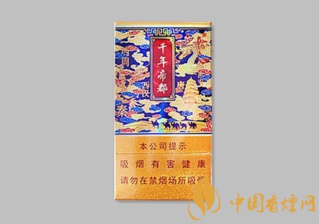 陜西中煙推出新品卷煙 好貓千年帝都香煙正式上市！