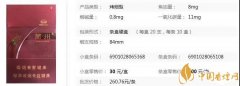 蘭州香煙（硬經(jīng)典）多少錢(qián)一包 蘭州香煙價(jià)格及口感介紹！