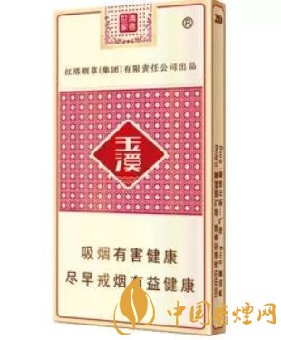 玉溪香煙品種匯總大全  價(jià)格及參數(shù)盤點(diǎn)！