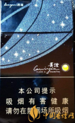 貴煙陳皮爆珠多少錢一盒 陳皮爆珠口感評(píng)測