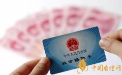 社保卡的錢怎么取出來(lái)
